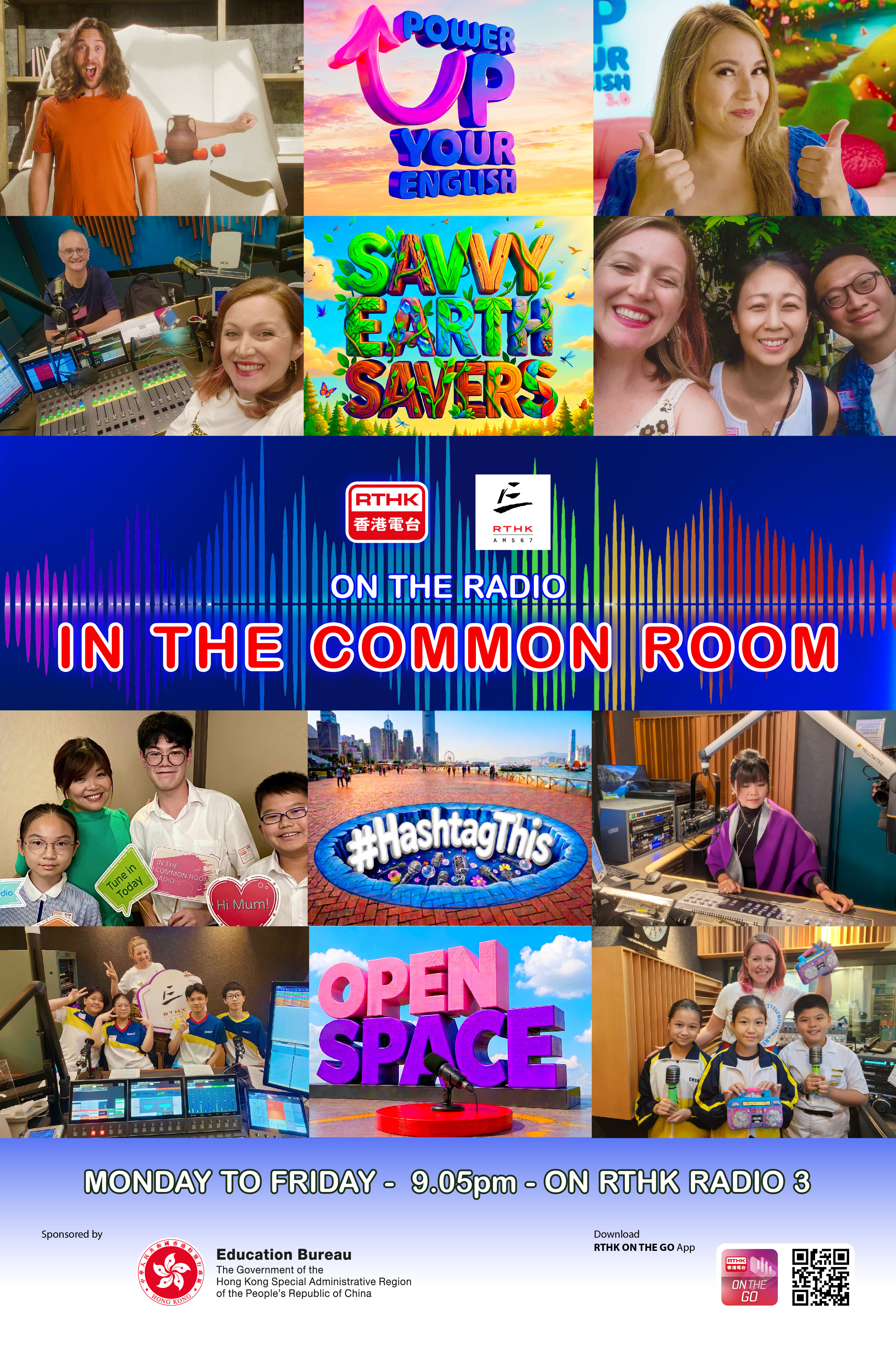 RTHK Poster 2627